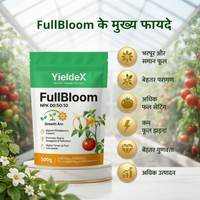 FullBloom | NPK 00:50:10 | Fertilizer | Improved Fruit Set & Higher Yield | Suitable for All Crops