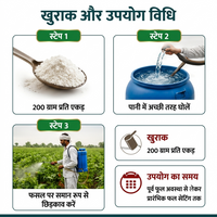 FLOWER MAX QD 00-52-34 | High Phosphorus & Potassium Water-Soluble NPK Fertilizer | Flowering & Fruit Set Booster