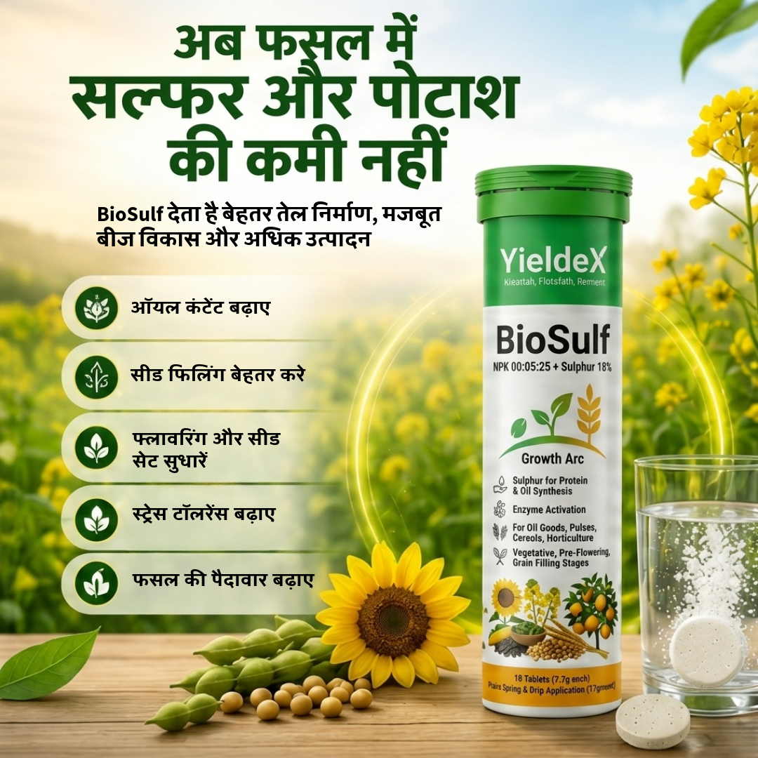 BioSulf Patented Sulphur & Potassium Effervescent Tablets