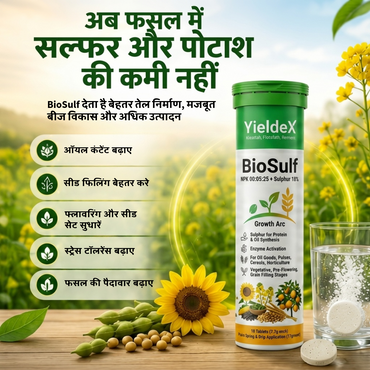 BioSulf Patented Sulphur & Potassium Effervescent Tablets