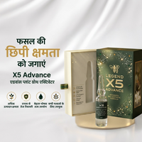 X5 ADVANCE