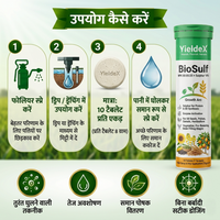 BioSulf Patented Sulphur & Potassium Effervescent Tablets