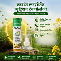 BioSulf Patented Sulphur & Potassium Effervescent Tablets
