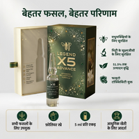 X5 ADVANCE