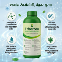 ETHEROM
