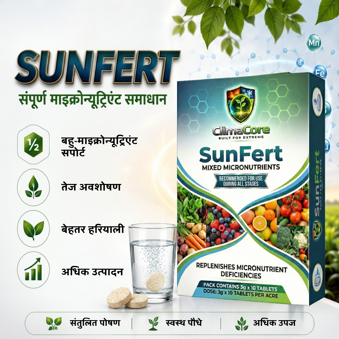 SUNFERT Tablets Patented
