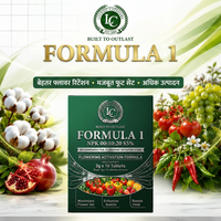 Formula 1 Patented Flowering Stimulant Tablets