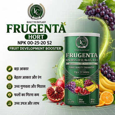 Frugenta – HORT Patented Fruit Development Booster