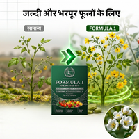 Formula 1 Patented Flowering Stimulant Tablets
