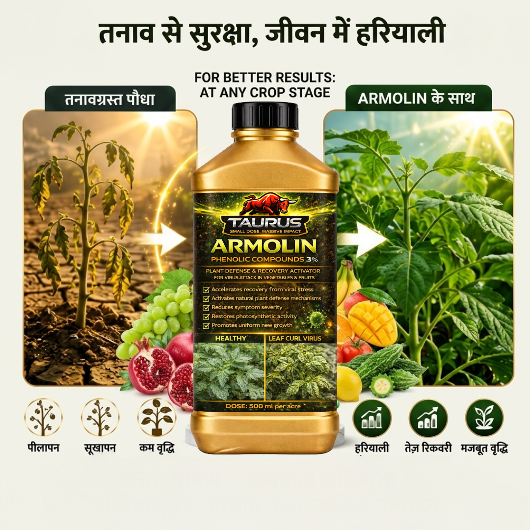 Armolin Advanced Plant Defense & Recovery Activator