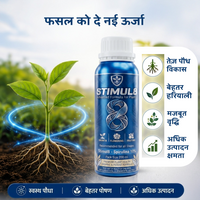 STIMUL 8