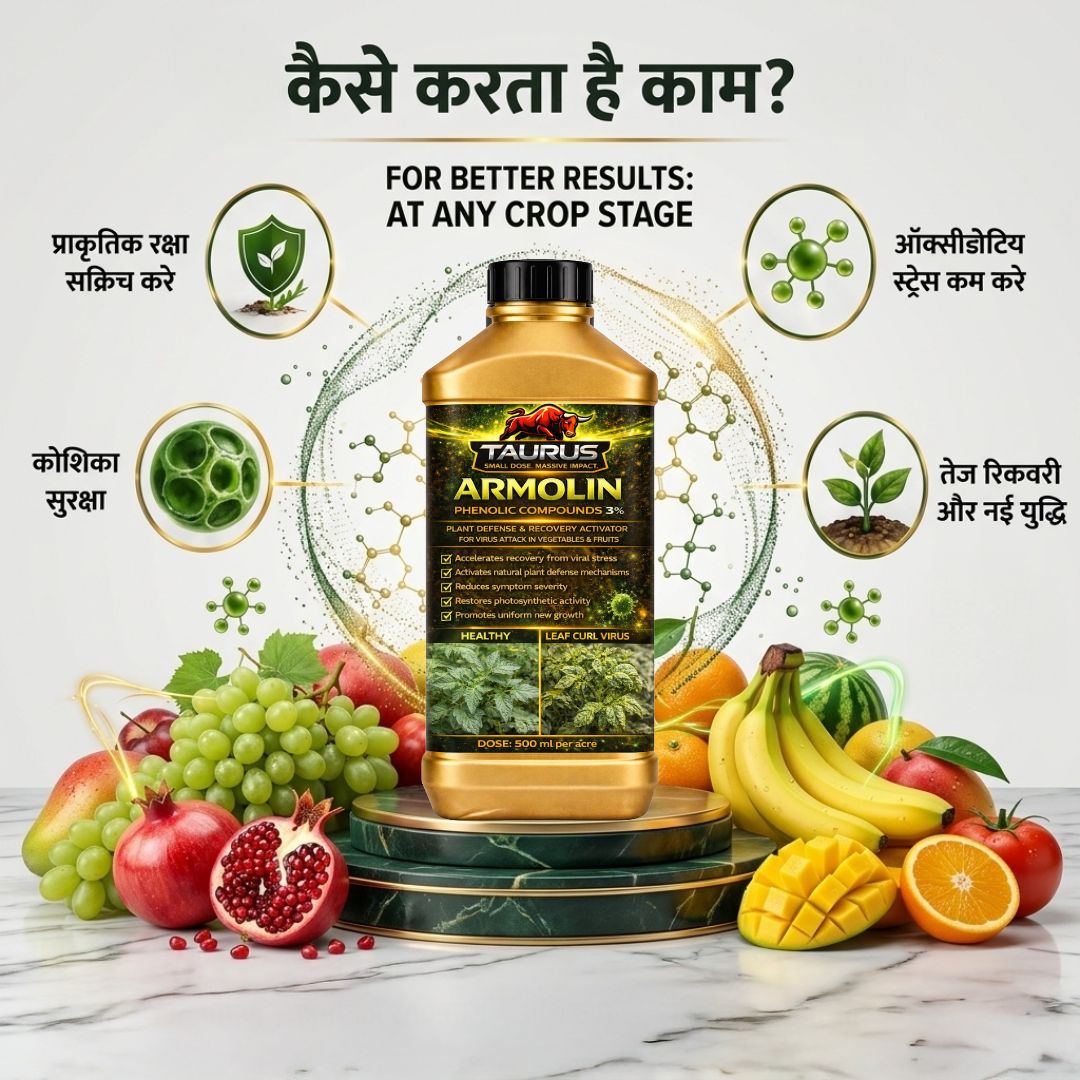 Armolin Advanced Plant Defense & Recovery Activator