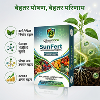 SUNFERT Tablets Patented