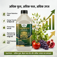 डैपर पेटेंटेड एनपीके 07:21:00