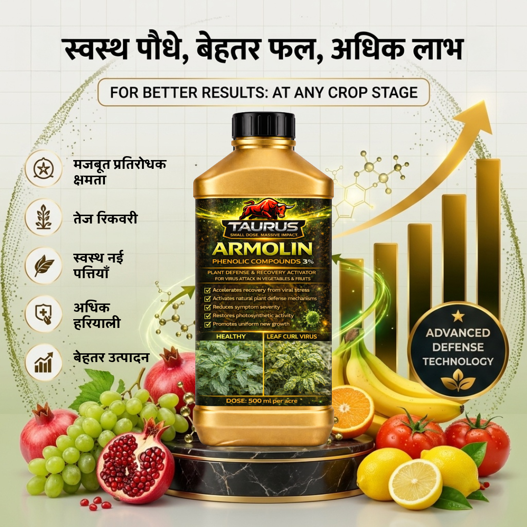 Armolin Advanced Plant Defense & Recovery Activator