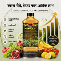 Armolin Advanced Plant Defense & Recovery Activator