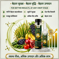 Super Yields Patented Vitamin E Stress Protection Activator