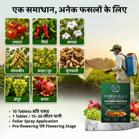Formula 1 Patented Flowering Stimulant Tablets