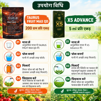 An infographic comparison chart in Hindi comparing Taurus Fruit Max QD and X5 Advance liquid supplements. The left side shows the orange and black Taurus bottle, and the right side shows the green and black X5 Advance bottle.