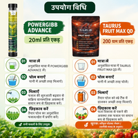 Fruit Max 13-00-45 + POWERGIBB ADVANCE Combo | High-Potassium NPK Fertilizer & Glutamic Acid 16% Plant Growth Activator | Fruit Development, Quality, Growth & Plant Vigor | All Crops