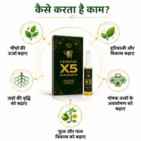 X5 Advance | Vitamin B3 (Nicotinamide) 3.25% | Biostimulant | Suitable for All Vegetables