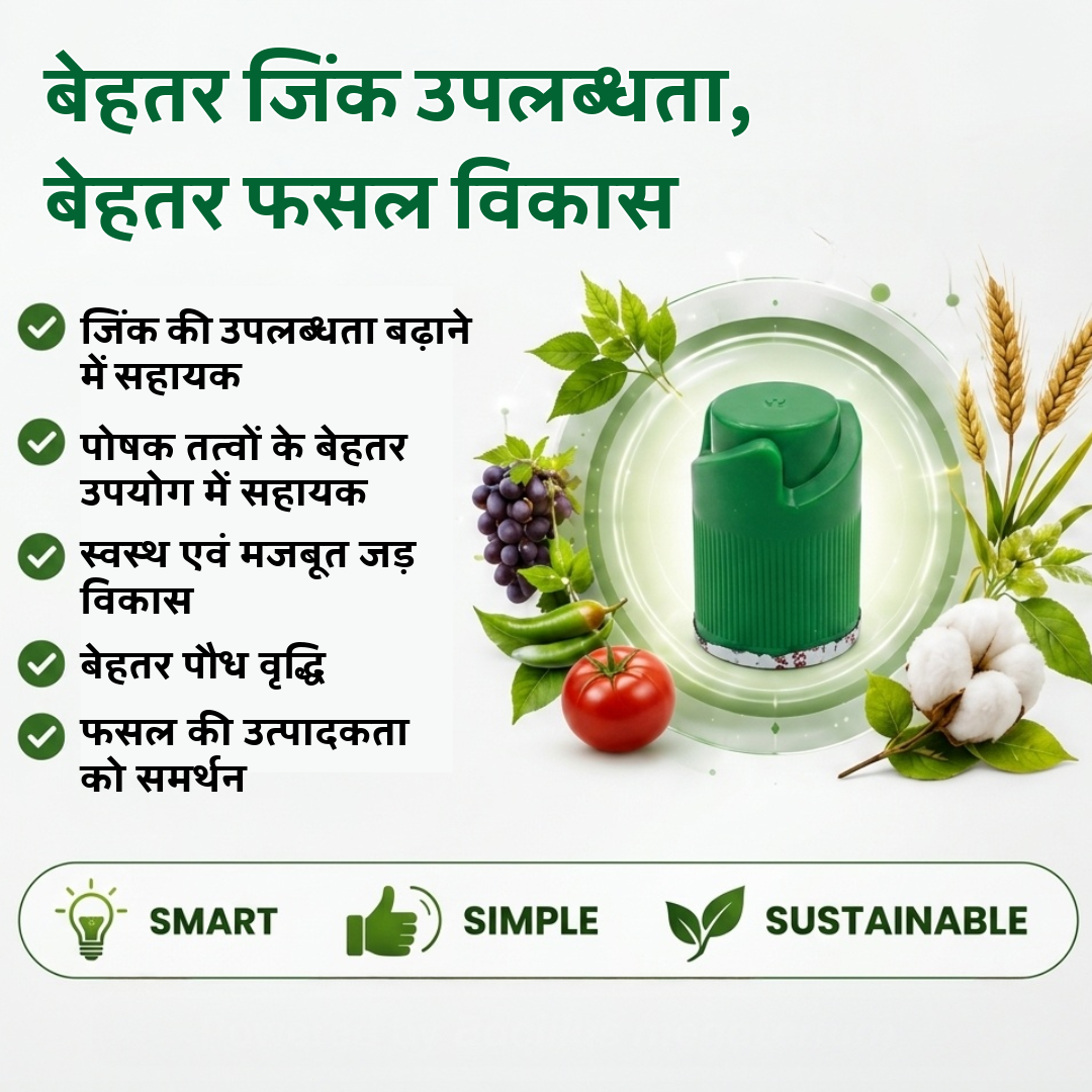 BIOCAP ZnSB | Zinc-Solubilising Bacteria | Bacillus megaterium | Smart Capsule Technology