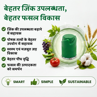 BIOCAP ZnSB | Zinc-Solubilising Bacteria | Bacillus megaterium | Smart Capsule Technology